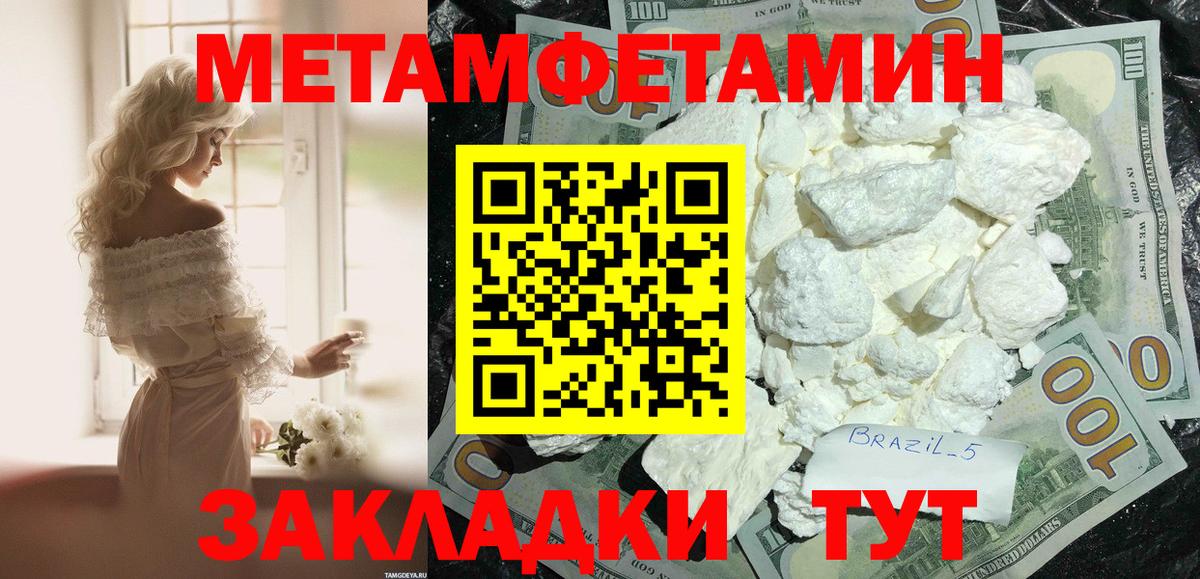 Amphetamine  АМФ VHQ  Вход с VPN  МЕГА маркетплейс  Октябрьский 