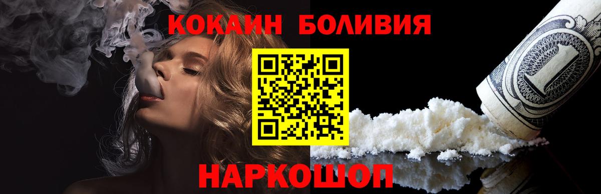 Cocaine Columbia Октябрьский