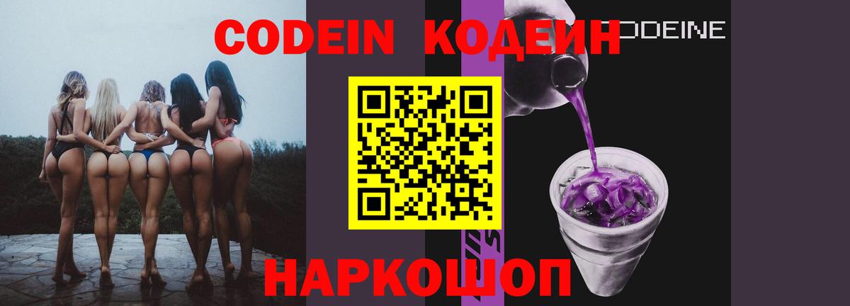 Октябрьский  КОКАИН  Марихуана  Вейп ТГК  ГАШ  Вход с VPN  Метамфетамин  МЕФ кристаллы 