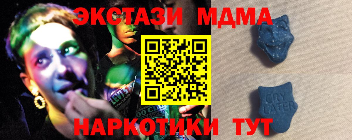 Октябрьский  omg ссылка  Вход с VPN  Экстази mix  Ecstasy MDMA  ЭКСТАЗИ 