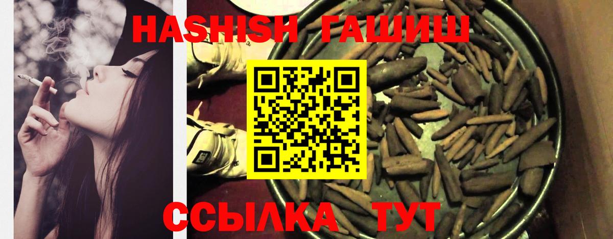 ГАШ Cannabis Октябрьский