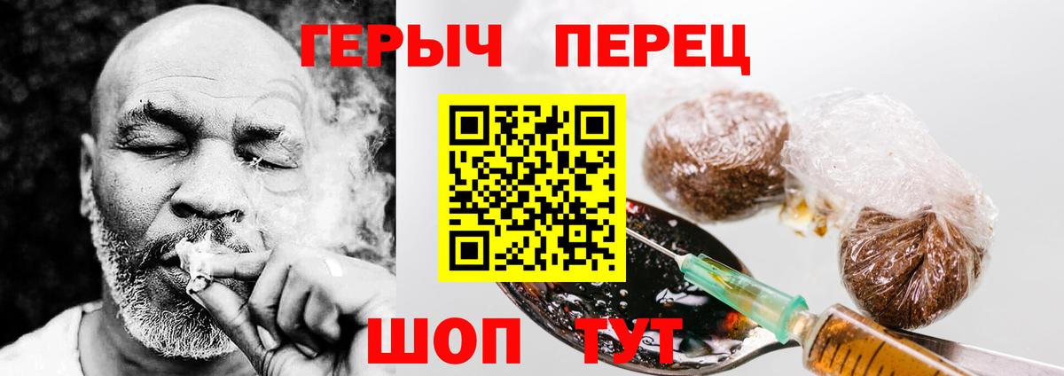 Октябрьский  ГЕРОИН белый  ГЕРОИН  Вход с VPN 