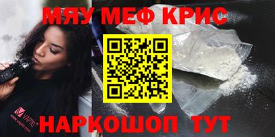 таблы Пугачёв