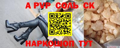 таблы Пугачёв