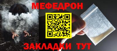 таблы Пугачёв