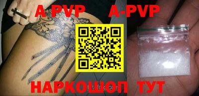 a pvp Пушкино