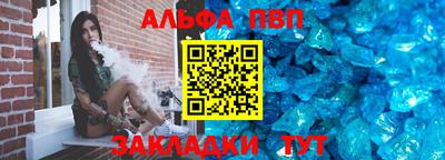 таблы Пугачёв