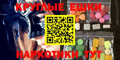 таблы Пугачёв