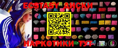 герыч Пыть-Ях