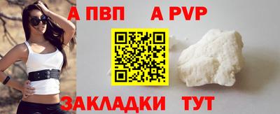 таблы Пугачёв