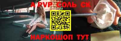 a pvp Пушкино