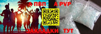 герыч Пыть-Ях