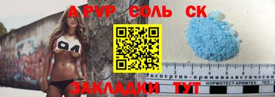 a pvp Пушкино