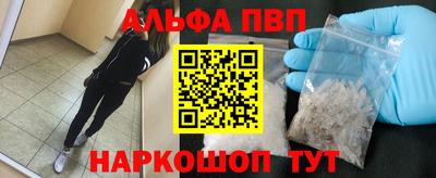 таблы Пугачёв
