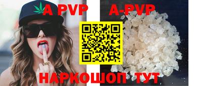 a pvp Пушкино