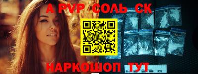 a pvp Пушкино