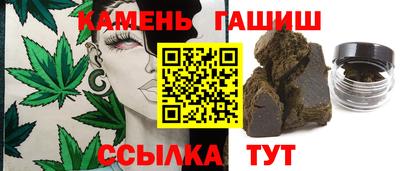 герыч Пыть-Ях