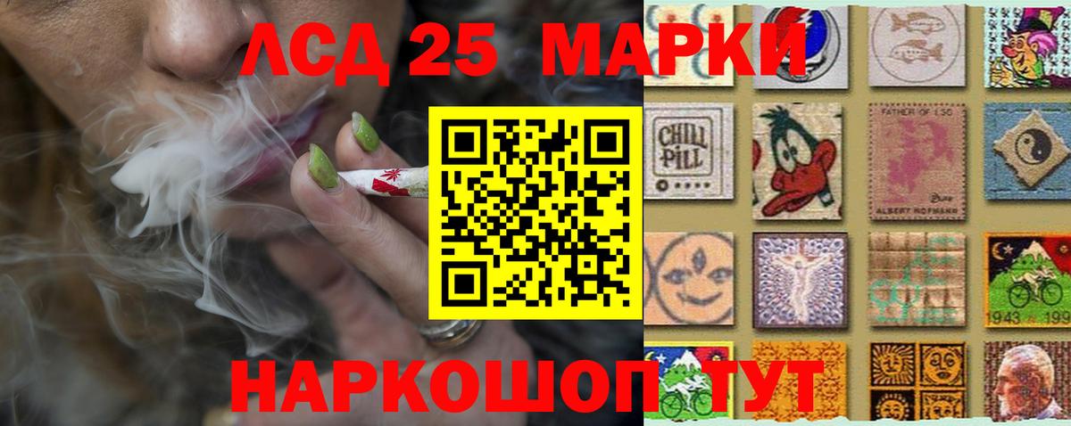 ЛСД экстази ecstasy Октябрьский