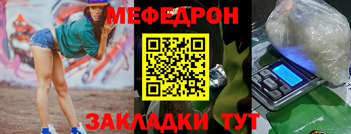 МЕФ  Октябрьский