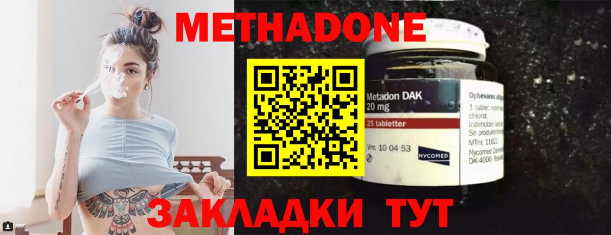 гидра ссылка  Вход с VPN  мориарти как зайти  МЕТАДОН VHQ  Октябрьский 