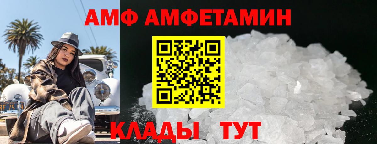 Первитин Methamphetamine Октябрьский