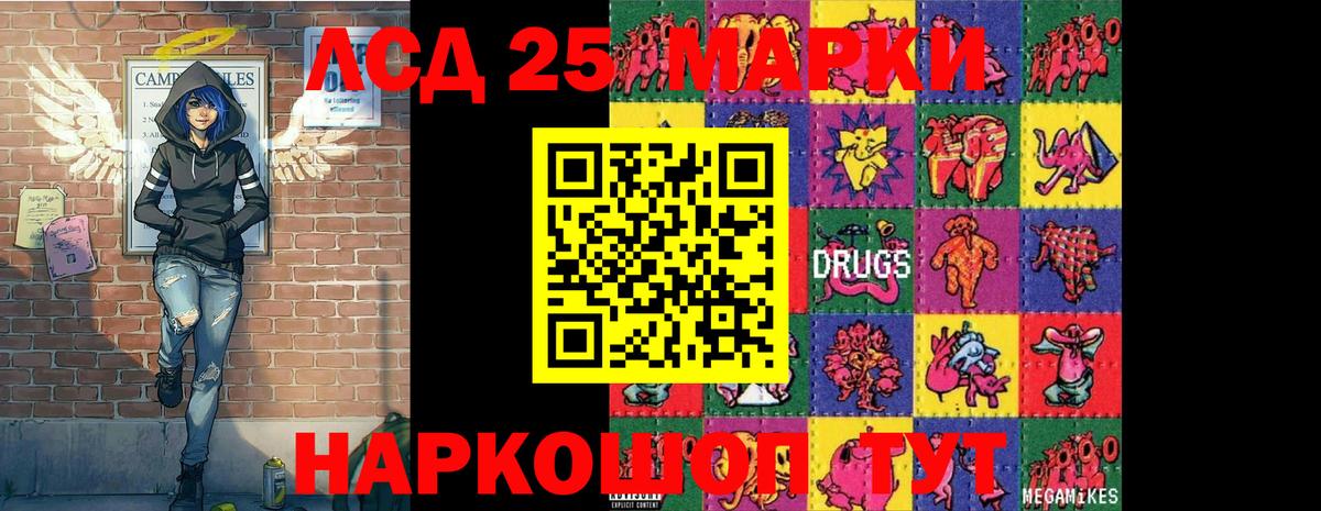 Октябрьский  Марки NBOMe 1500мкг  Марки NBOMe 1500мкг  Вход с VPN 
