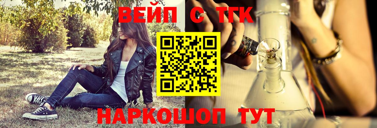 Дистиллят ТГК THC oil Октябрьский